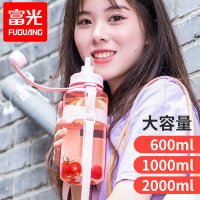 富光(FGA)水杯女可爱便携吸管太空杯子容量夏天运动水壶2000ml