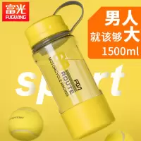 富光(FGA)容量水杯女男水壶户外健身便携运动太空杯1000ml