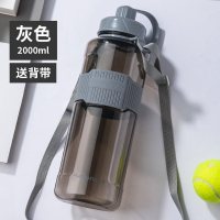 富光(FGA)容量水杯男女便携水壶特大号户外运动吸管杯子20 【加厚款】灰色2000ml（防烫硅胶+吸管+背带）