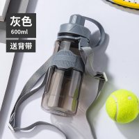 富光(FGA)容量水杯男女便携水壶特大号户外运动吸管杯子200 【加厚款】灰色600ml（防烫硅胶+吸管+背带）