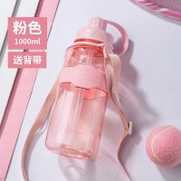 富光(FGA)容量水杯男女便携水壶特大号户外运动吸管杯子20 [加厚款]粉色1000ml(防烫硅胶+吸管+背带)