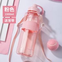 富光(FGA)容量水杯男女便携水壶特大号户外运动吸管杯子20 [加厚款]粉色1500ml(防烫硅胶+吸管+背带)