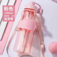 富光(FGA)容量水杯男女便携水壶特大号户外运动吸管杯子20 [加厚款]粉色2000ml(防烫硅胶+吸管+背带)