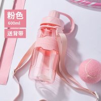 富光(FGA)容量水杯男女便携水壶特大号户外运动吸管杯子200 [加厚款]粉色600ml(防烫硅胶+吸管+背带)