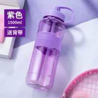 富光(FGA)容量水杯男女便携水壶特大号户外运动吸管杯子20 [加厚款]紫色1500ml(防烫硅胶+吸管+背带)