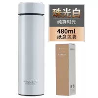 富光(FGA)保温便携水杯家用男女士办公商务礼盒带盖滤网车载不锈钢杯子 白色(普通包装)