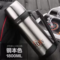 富光(FGA)保温壶便携户外车载不锈钢大容量车载家用水壶 钢本色1800ml