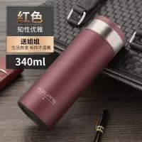 富光(FGA)保温杯便携水杯男女士不锈钢水杯带滤网车载商务办公家用杯子 红色340ml