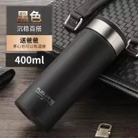 富光(FGA)保温杯便携水杯男女士不锈钢水杯带滤网车载商务办公家用杯子 黑色400ml