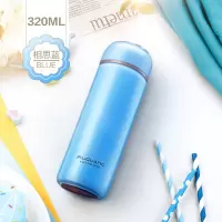 富光(FGA)保温杯双层不锈钢杯子韩版时尚男女学生儿童便携过滤水杯 淡蓝