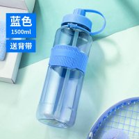 富光(FGA)容量水杯男女便携水壶特大号户外运动吸管杯子20 [加厚款]蓝色1500ml(防烫硅胶+吸管+背带)