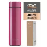 富光(FGA)保温便携水杯家用男女士办公商务礼盒带盖滤网车载不锈钢杯子 深红(普通包装)