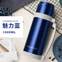富光(FGA)大容量家用保温壶便携户外大水壶男女保温瓶学生成人外出携带 魅力蓝1000ml