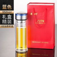 富光(FGA)玻璃杯双层便携水杯男女随手杯家用过滤带盖杯子车载水杯 蓝色350ml(加厚底礼盒装)