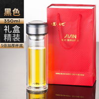 富光(FGA)玻璃杯双层便携水杯男女随手杯家用过滤带盖杯子车载水杯 黑色350ml(加厚底礼盒装)