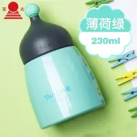 富光(FGA)保温杯ins女学生韩版不锈钢水杯便携儿童茶杯创意可爱杯子 黑绿
