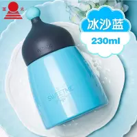 富光(FGA)保温杯ins女学生韩版不锈钢水杯便携儿童茶杯创意可爱杯子 黑蓝