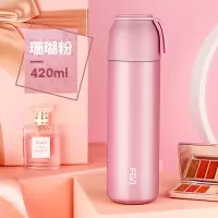 富光(FGA)保温杯男女大容量便携可爱子水杯简约学生儿童家用杯子 粉色420ml