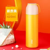 富光(FGA)保温杯男女大容量便携可爱子水杯简约学生儿童家用杯子 黄色420ml
