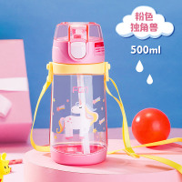 富光(FGA)儿童吸管水杯便携夏天可爱带把幼儿园小学生宝宝杯子 【tritan款】粉色500ML