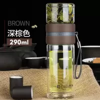 富光(FGA)双层玻璃杯车载过滤杯子男水杯便携透明办公杯茶水分离泡茶师 深棕色