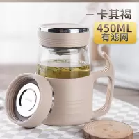富光(FGA)玻璃杯双层加厚水杯大容量男女士家用便携办公创意带盖商务杯 卡其褐带把手450ml