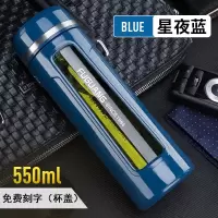 富光(FGA)玻璃杯双层男女便携大容量茶水分离水杯家用过滤泡茶杯子 升级星夜蓝550ml