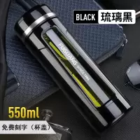 富光(FGA)玻璃杯双层男女便携大容量茶水分离水杯家用过滤泡茶杯子 升级睿智黑550ml