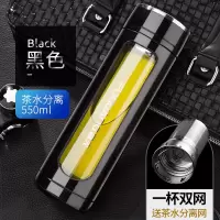 富光(FGA)玻璃杯双层男女便携大容量茶水分离水杯家用过滤泡茶杯子 经典款黑色550ml[赠茶水分离网+杯刷杯套]
