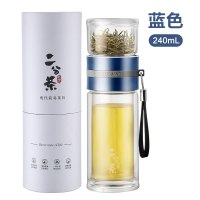 富光(FGA)玻璃杯双层茶杯男泡茶师水杯便携过滤茶水分离创意杯子女 深海蓝泡茶师[提绳款][礼筒装]