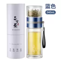 富光(FGA)玻璃杯双层茶杯男泡茶师水杯便携过滤茶水分离创意杯子女 深海蓝泡茶师[提绳款][礼筒装]