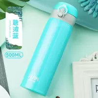 富光(FGA)保温杯女士便携大容量儿童水杯学生户外简约定制刻字杯子男 升级款碧波蓝500ml