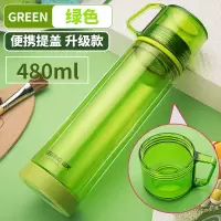 富光(FGA)水杯女可爱学生便携双层玻璃杯茶水分离创意透明过滤泡茶杯子 绿色升级提盖款[收藏加购优先发货]
