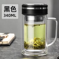 富光(FGA)水杯玻璃杯便携男女办公室家用大容量带把手茶水分离泡茶杯子 黑色340ML