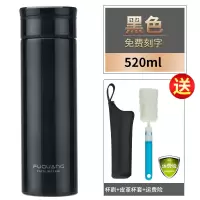 富光(FGA)保温杯520ml便携大容量商务茶杯子不锈钢男女车载水杯 黑色520ml