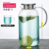 富光(FGA)凉水壶大容量冷水壶套装家用玻璃水壶果汁壶凉白开水杯 2500ml+把手杯4只