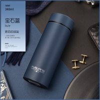 富光(FGA)保温便携水杯家用男女士办公商务礼盒带盖滤网车载不锈钢杯子 宝石蓝340ml