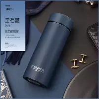 富光(FGA)保温便携水杯家用男女士办公商务礼盒带盖滤网车载不锈钢杯子 宝石蓝340ml