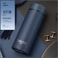 富光(FGA)保温便携水杯家用男女士办公商务礼盒带盖滤网车载不锈钢杯子 宝石蓝400ml