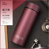 富光(FGA)保温便携水杯家用男女士办公商务礼盒带盖滤网车载不锈钢杯子 紫色400ml