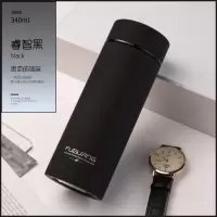 富光(FGA)保温便携水杯家用男女士办公商务礼盒带盖滤网车载不锈钢杯子 黑色340ml