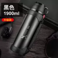 富光(FGA)保温壶大容量车载保温杯便携不锈钢家用户外暖水瓶水壶 黑色1900ml