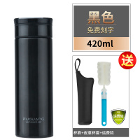 富光(FGA)保温杯便携不锈钢男女车载水杯大容量商务茶杯子 黑色420ml