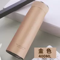 富光(FGA)保温杯便携不锈钢茶杯男女定制商务水杯学生时尚创意车载杯子 金色400ML