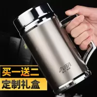 富光(FGA)保温杯大容量不锈钢办公杯商务礼盒装杯子家用泡茶带滤网水杯 不锈钢色