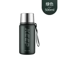 富光(FGA)保温杯男大容量保温水壶学生户外不锈钢水杯子女便携定制旅行 绿色500ml