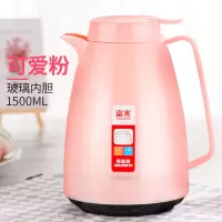 富光(FGA)保温水壶家用 保温壶大容量热水瓶保温瓶欧式咖啡壶暖壶暖瓶 粉色1500ml