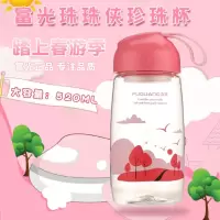 富光(FGA)杯 女士学生随手杯有盖带茶隔简约便携防漏杯子 花茶水杯