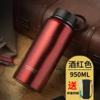 富光(FGA)大容量保温杯家用便携水杯男不锈钢杯子户外保温壶水瓶l 酒红色950ml