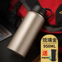 富光(FGA)大容量保温杯家用便携水杯男不锈钢杯子户外保温壶水瓶 金色950ml(带滤网)